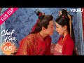 SUB ESP Chef Hua EP05 Tang Min Yang Kaicheng YOUKU