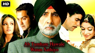 Ab Tumhare Hawale Watan Saathiyo Full Movie HD Facts | Akshay | Amitabh | Bobby Deol_Review & Facts