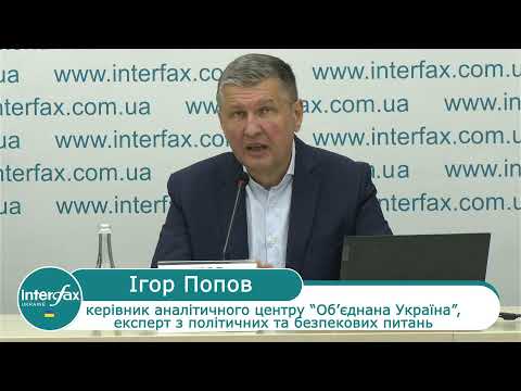 Пресконференція на тему "Російська дезінформація у 2026 році: нові теми та інструменти"
