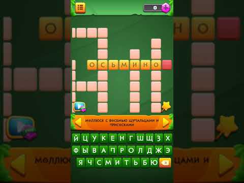 CrossWord: Word Game Offline Video