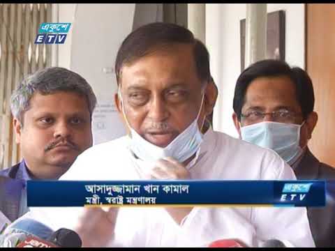 করোনা সংক্রামণের  ঝুঁকি বিবেচনায় সারাদেশকে রেড, ইয়েলো এবং গ্রীণ জোনে ভাগ করা হচ্ছে