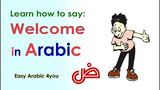 Learn how to say: Welcome! (in Arabic)