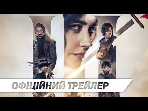 Ерік Руф - відео обкладинка