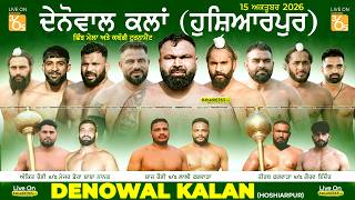Denowal Kalan (Hoshiarpur) Kabaddi And Shinj Mela 15 Oct 2026