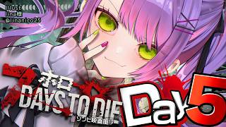 【 DAY5 】#ホロ7大豆劇場 ‼️2回めの襲撃キタアアアアア‼️どうにかなれええ🔥【常闇トワ/ホロライブ】