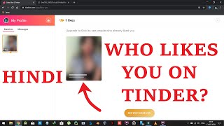 how to see who liked you on tinder without tinder gold