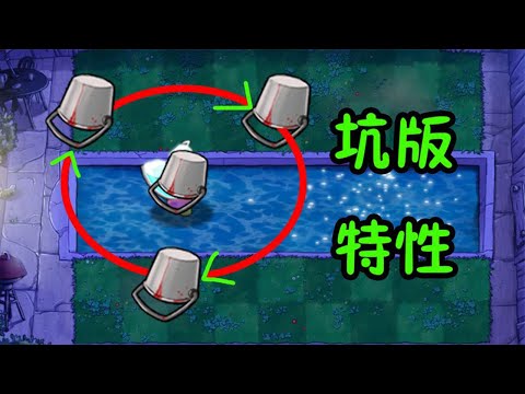 豬特性