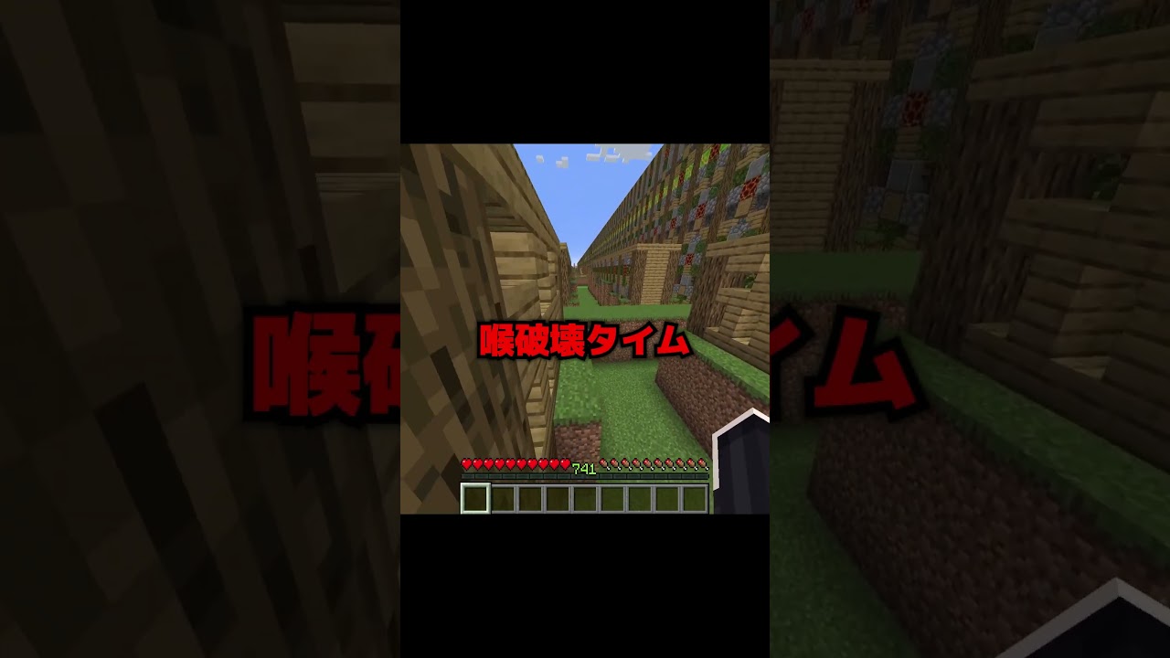 ウシロジカンの真似うまくね？ｗ  #おもしろ #マイクラ