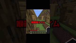 ウシロジカンの真似うまくね？ｗ  #おもしろ #マイクラ
