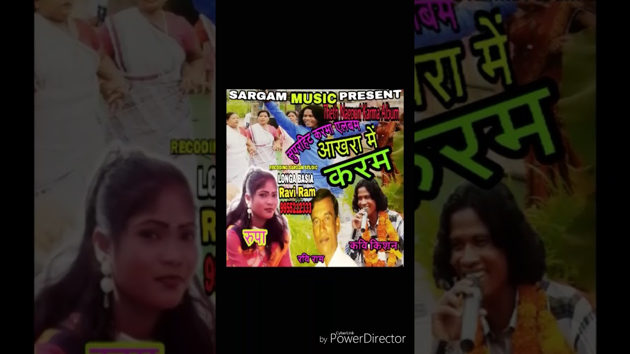 Chal Jodhi Karam Khele%चल जोड़ी करम खेले New Song गायक-कवि किशन व् रुपा