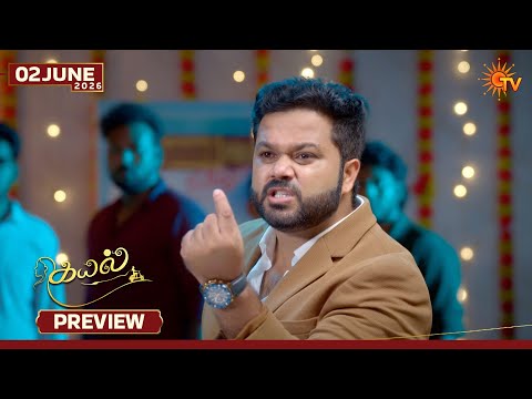 Kayal — watch video