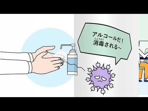 コロナに利用されないために