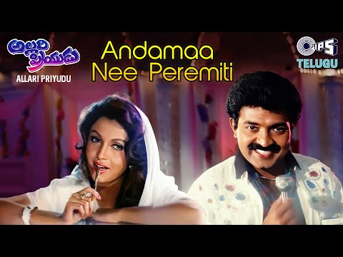 Andama Nee Peremiti | Allari Priyudu | Rajasekhar, Ramya Krishna | S.P. Balasubrahmanyam | 90s Hits