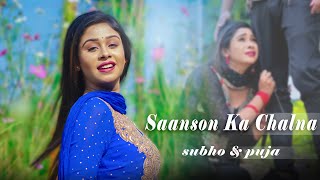 Saanson Ka Chalna Tham Sa Gaya | Heart Touching Love