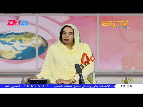 Arabic Evening News for May 12, 2020 - ERi-TV, Eritrea