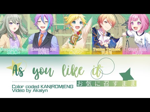 [FULL] As you like it (お気に召すまま) || Wonderland x Showtime || Color coded KAN/ROM/ENG || Akalyn