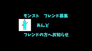 お知らせ＆フレンド募集＆質問(*´ω｀*)