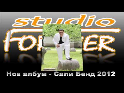 Sali Band - Magiq  2