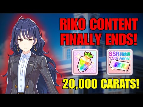 Umamusume Situation Explained; FREE 20,000 Worth of Carats!