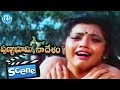 Punya Bhoomi Naa Desam Movie Scenes Goons Killing Meena S Father Mohan Babu