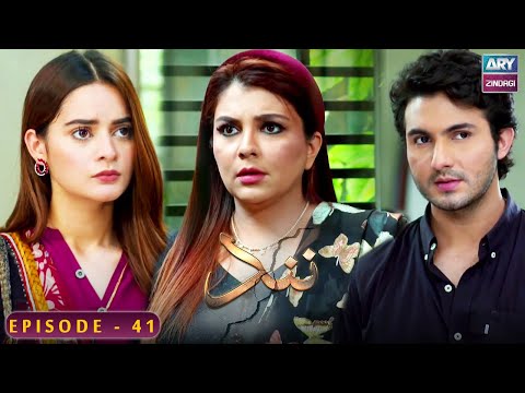 Nand - Episode 41 - Shehroz Sabzwari - Minal Khan - ARY Zindagi Drama