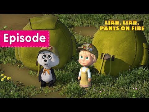 Masha and the Bear -  Liar, liar, pants on fire! 🌿 (Episode 57)