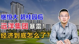 Re: [問卦] 小lin講中國房市被下架