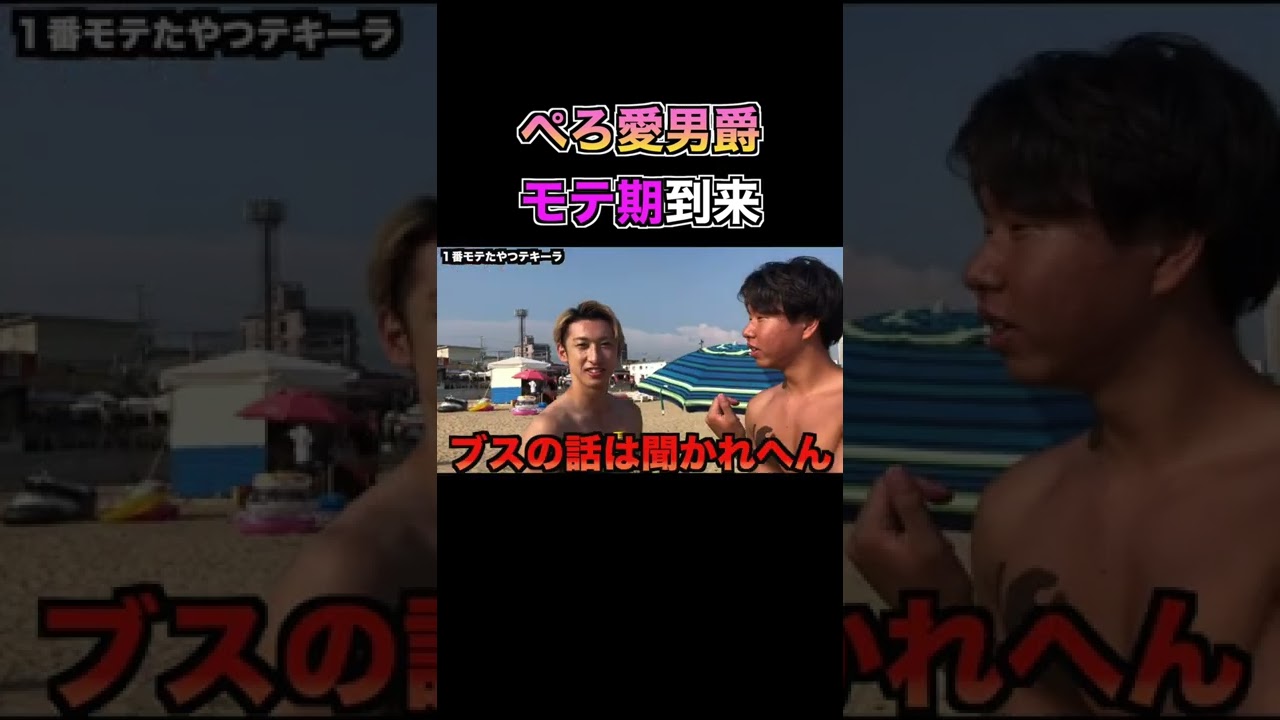 【レイクレ切り抜き】ぺろ愛男爵の初のモテ期！？