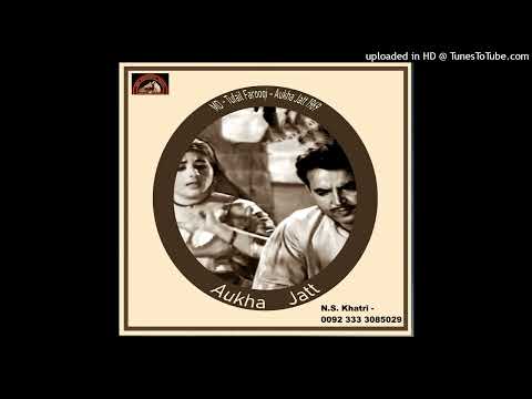 Teinu Takdi Na Rajjan We - Noor Jehan - Music - Tufail Farooqi - Aukha Jatt 1969 - Vinyl 320