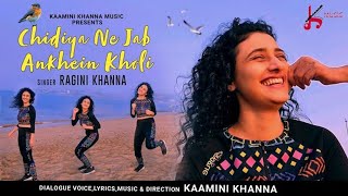 Chidiya Ne Jab Ankhein Kholi song artwork