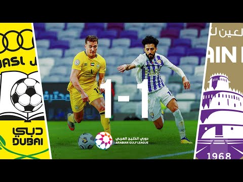 Al-Ain 1-1 Al-Wasl: Arabian Gulf League 2020/21 Ro...