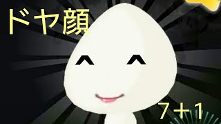 ポケコロ実況【22】7+1をしました！結果は……w