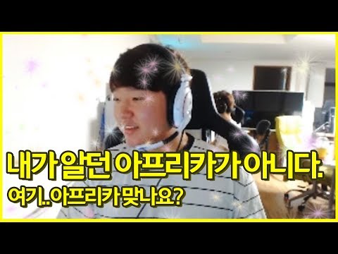 [ROX Stream Episode] What's caused a warm breeze on Afreeca while ROX Mightybear was streaming?