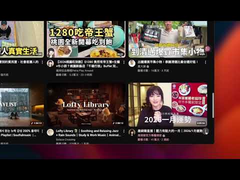 Item video thumbnail