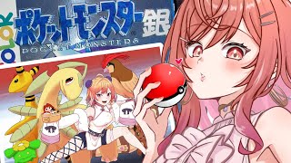一条莉々華 - 【#6 ポケモン銀】最終回✨レッド様に会いに…いくぞ！！ ポケットモンスター金・銀シリーズ楽しむ！！！ゲームボーイカラー！？【一条莉々華/hololive DEV IS ReGLOSS】