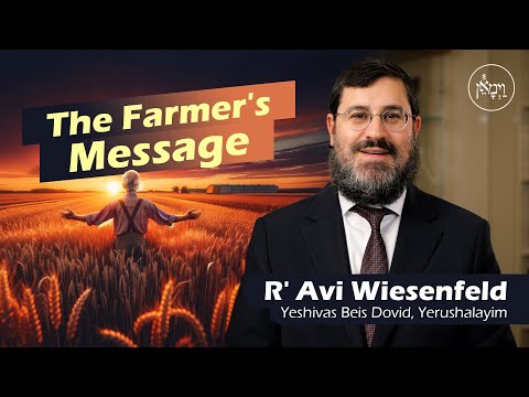 The Farmer's Message | Rabbi Avi Wiesenfeld