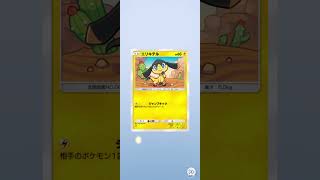 【ポケポケ】＃268 天空の支配者開封×2
