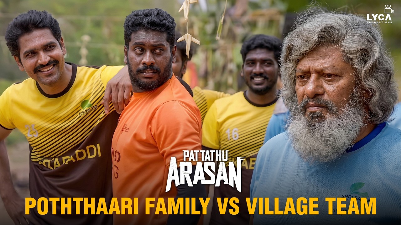 Pattathu Arasan | நம்ம குடும்பம் தோத்தா நான் உயிரோட இருக்க மாட?