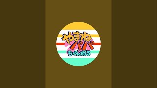 Download lagu DAZNエラーしてる 日本対オランダどうなってる? 娘が起きるまで生配信 mp3 Download lagu DAZNエラーしてる 日本対オランダどうなってる? 娘が起きるまで生配信 mp3