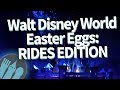 Hidden Easter Eggs in Walt Disney World Rides!
