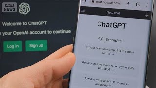 タイ政府が国民のAI利用料を1年間肩代わり　対象500万人　普及拡大めざす【知っておきたい！】【グッド！モーニング】(2026年8月22日)