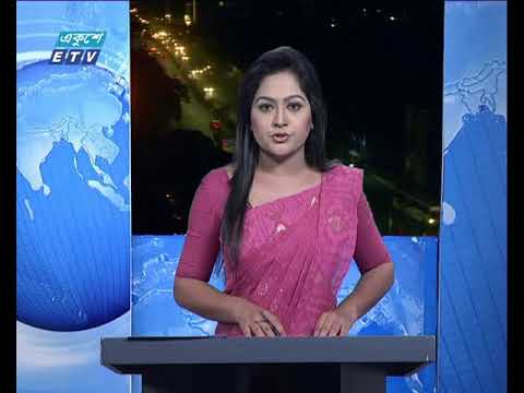 রাত ০৯টার সংবাদ ০৬ ০৩ ২০১৮