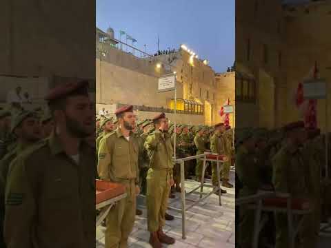 IDF soldiers sing HaTikva at the end of the IDF swearing in ceremony in Jerusalem