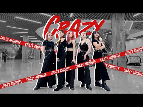 [K-POP IN PUBLIC] [ONE TAKE] 4MINUTE - 미쳐(Crazy) dance cover by CHERISH