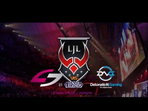 LJL Spring 2016 USG vs. DFM Week 3 Highlights