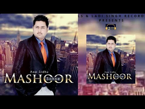 Sohne Mashoor