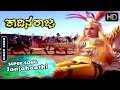 Janjahaathi Video Song Kadina Raja Kannada Old Movie Songs S Janaki Hits