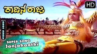 Janjahaathi - Video Song  Kadina Raja - Kannada Ol
