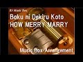 Boku ni Dekiru Koto/HOW MERRY MARRY [Music ...