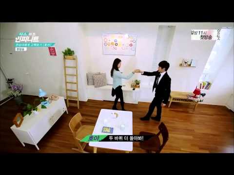 This Is Infinite Ep 3 HOYA Cut